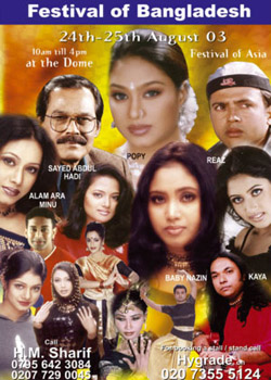 bangla